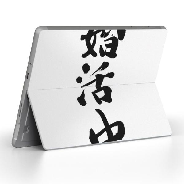 Surface Go ��p�X�L���V�[�� Microsoft �T�[�t�F�X �T�[�t�B�X �m�[�g�p�\�R�� �J�o�[ �t�B���� �X�e�b�J�[  �����@���� 002333