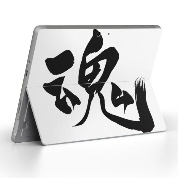 Surface Go pXLV[ Microsoft T[tFX T[tBX m[gp\R Jo[ tB XebJ[  @@ 014291