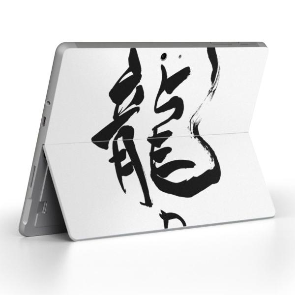 Surface Go ��p�X�L���V�[�� Microsoft �T�[�t�F�X �T�[�t�B�X �m�[�g�p�\�R�� �J�o�[ �t�B���� �X�e�b�J�[  ���@�p��@���� 014292