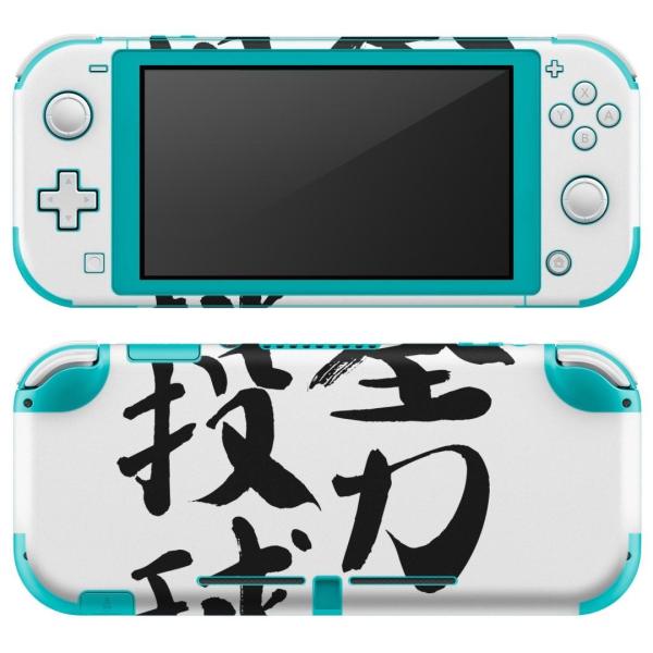 igsticker Nintendo Switch Lite p fUCXLV[ S CV p jeh[ XCb` Cg  @ 002310