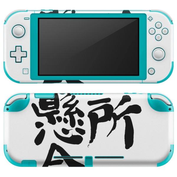igsticker Nintendo Switch Lite p fUCXLV[ S CV p jeh[ XCb` Cg  @ 002311