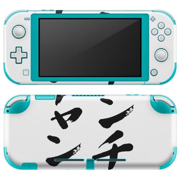 igsticker Nintendo Switch Lite p fUCXLV[ S CV p jeh[ XCb` Cg  @ 002312
