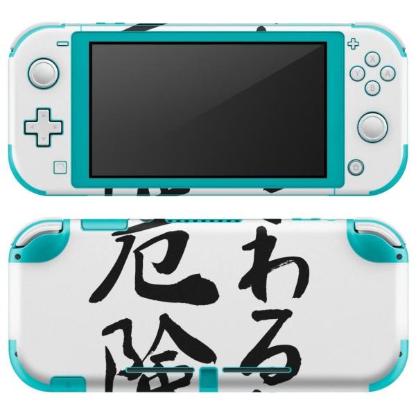 igsticker Nintendo Switch Lite p fUCXLV[ S CV p jeh[ XCb` Cg  @ 002319