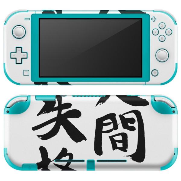 igsticker Nintendo Switch Lite p fUCXLV[ S CV p jeh[ XCb` Cg  @ 002320
