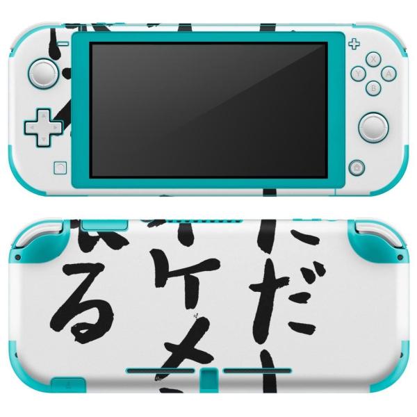 igsticker Nintendo Switch Lite p fUCXLV[ S CV p jeh[ XCb` Cg  @ 002321