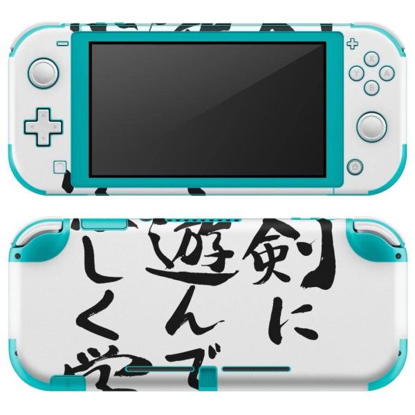 igsticker Nintendo Switch Lite p fUCXLV[ S CV p jeh[ XCb` Cg  @ 002322