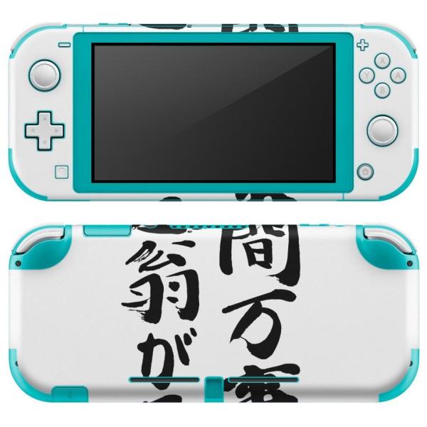 igsticker Nintendo Switch Lite p fUCXLV[ S CV p jeh[ XCb` Cg  @ 002336