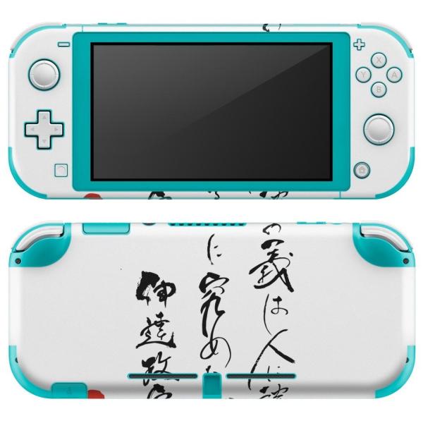 igsticker Nintendo Switch Lite p fUCXLV[ S CV p jeh[ XCb` Cg  @@ 013363