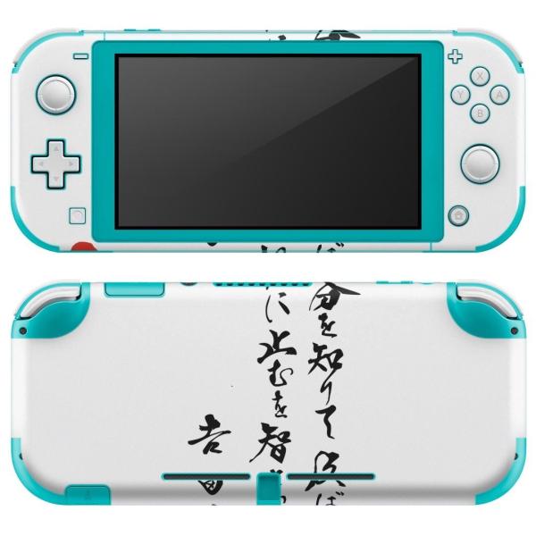 Nintendo Switch - 任天堂　スイッチライト　美品 Nintendo Switch 【新品】 任天堂 ニンテンドースイッチ ライト
