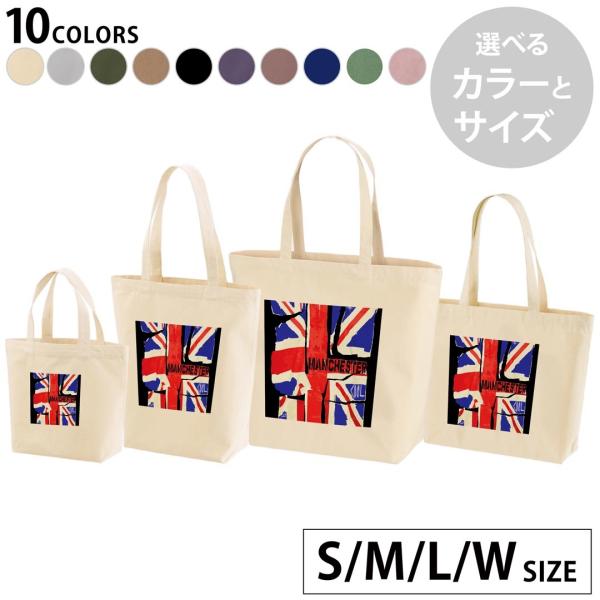 選べる10カラー＆サイズ デザイントートバッグ Ssize Msize Lsize