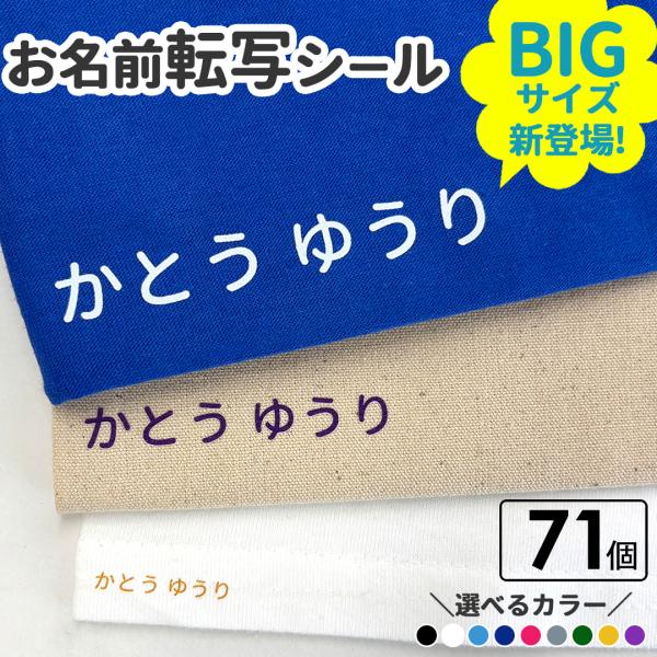 emart_tenshaname-big01