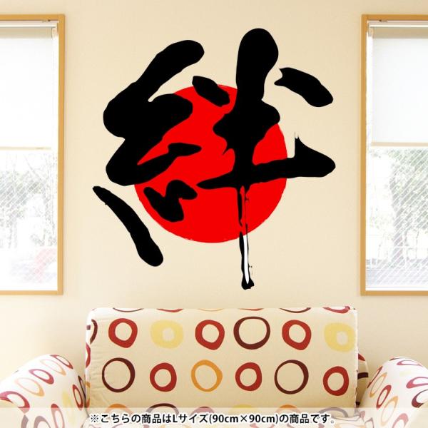 EH[XebJ[  90×90cm V[   ǎ ͂  JbeBOV[g wall sticke  {@J@̊ 000170