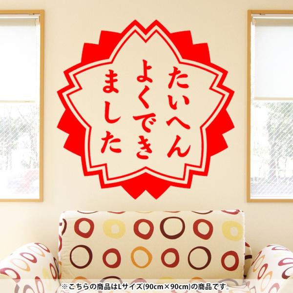 EH[XebJ[  90×90cm V[   ǎ ͂  JbeBOV[g wall sticke  nR@ 001588