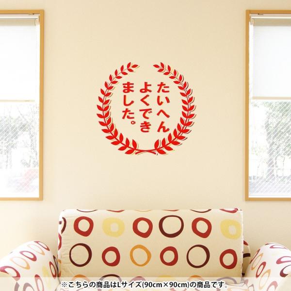 EH[XebJ[  90×90cm V[   ǎ ͂  JbeBOV[g wall sticke  nR@ 001596