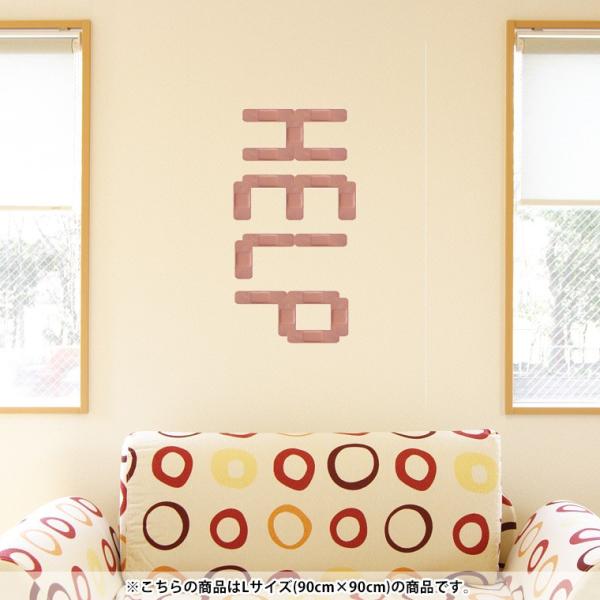 EH[XebJ[  90×90cm V[   ǎ ͂  JbeBOV[g wall sticke  p@Jnp 001626