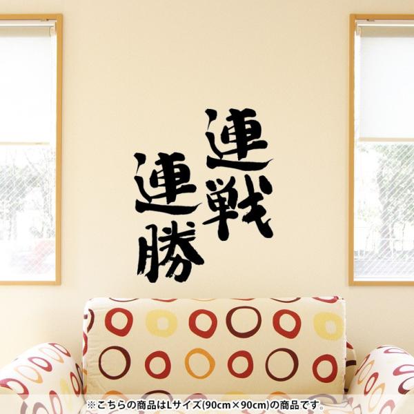 EH[XebJ[  90×90cm V[   ǎ ͂  JbeBOV[g wall sticke  @ 002302