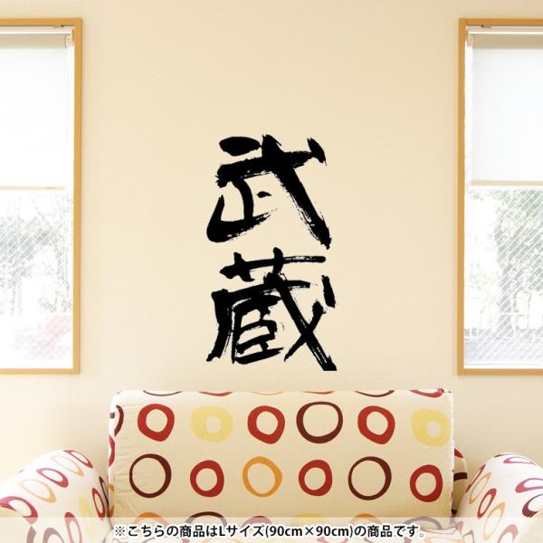 EH[XebJ[  90×90cm V[   ǎ ͂  JbeBOV[g wall sticke  @ 002305