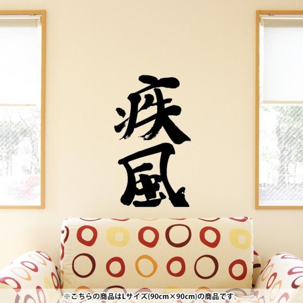 EH[XebJ[  90×90cm V[   ǎ ͂  JbeBOV[g wall sticke  @ 002308