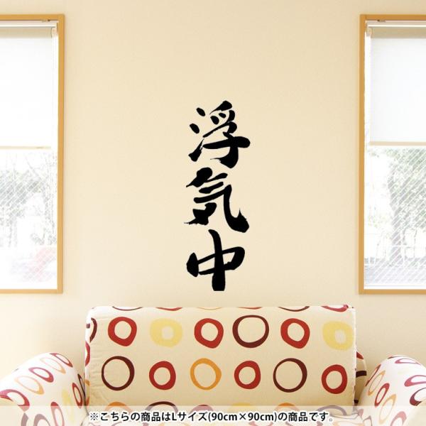 EH[XebJ[  90×90cm V[   ǎ ͂  JbeBOV[g wall sticke  @ 002324