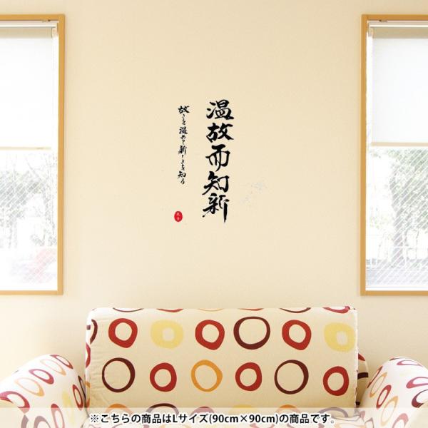 EH[XebJ[  90×90cm V[   ǎ ͂  JbeBOV[g wall sticke  @@ 008539