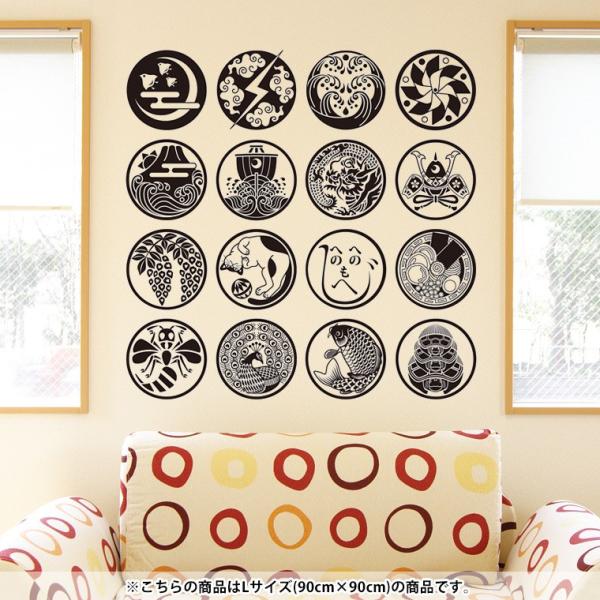 EH[XebJ[  90×90cm V[   ǎ ͂  JbeBOV[g wall sticke  a@a@@ 010167