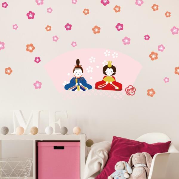 ひなまつり シール式ウォールステッカー 飾り 90 90cm シール式 雛祭 春 3月3日 桃の節句 ウォールステッカー 画像 Dejapan Bid And Buy Japan With 0 Commission