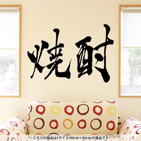 EH[XebJ[  90×90cm V[   ǎ ͂  JbeBOV[g wall sticke  @@Ē 013307