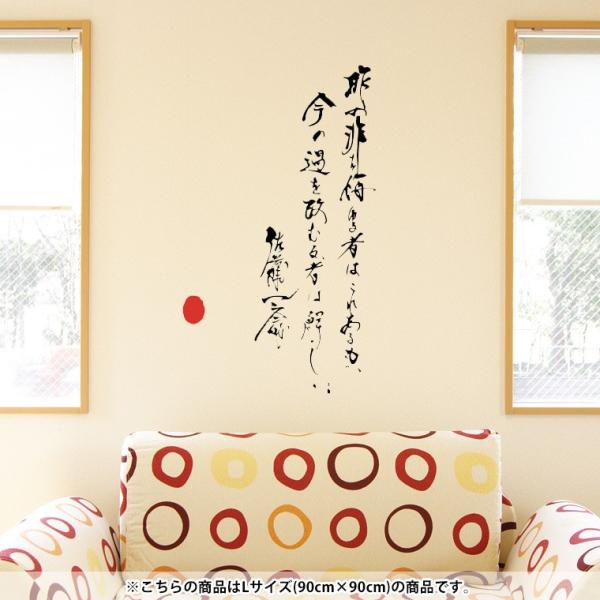 EH[XebJ[  90×90cm V[   ǎ ͂  JbeBOV[g wall sticke  @@ 013383