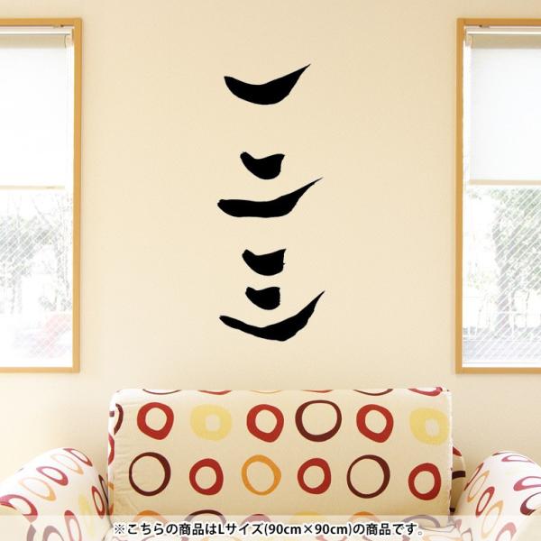 EH[XebJ[  90×90cm V[   ǎ ͂  JbeBOV[g wall sticke  @@ 014289
