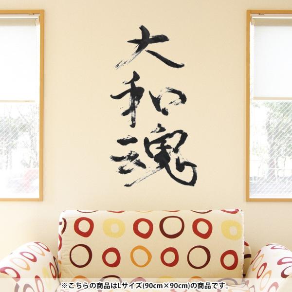 大和魂ステッカー みんな探してる人気モノ 大和魂ステッカー ドリンク 水 お酒