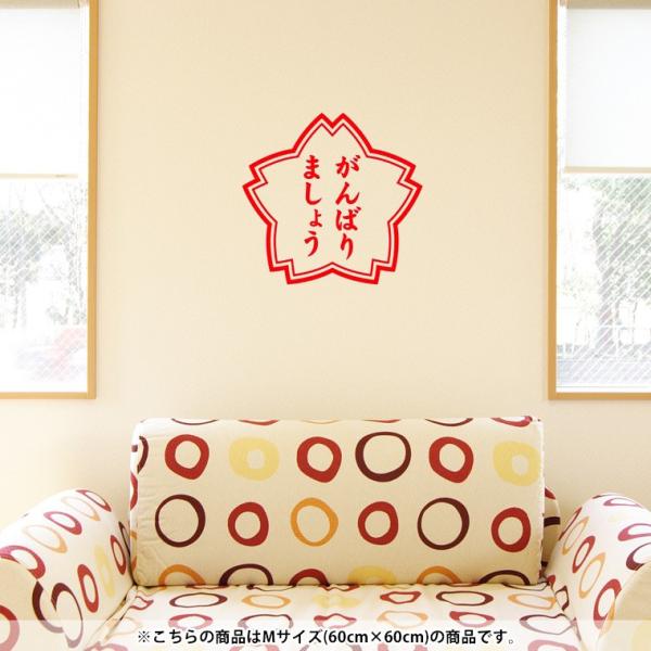 EH[XebJ[  60×60cm V[   ǎ ͂  JbeBOV[g wall sticke  nR@ 001587