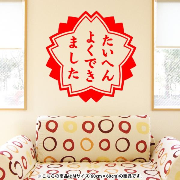 EH[XebJ[  60×60cm V[   ǎ ͂  JbeBOV[g wall sticke  nR@ 001588
