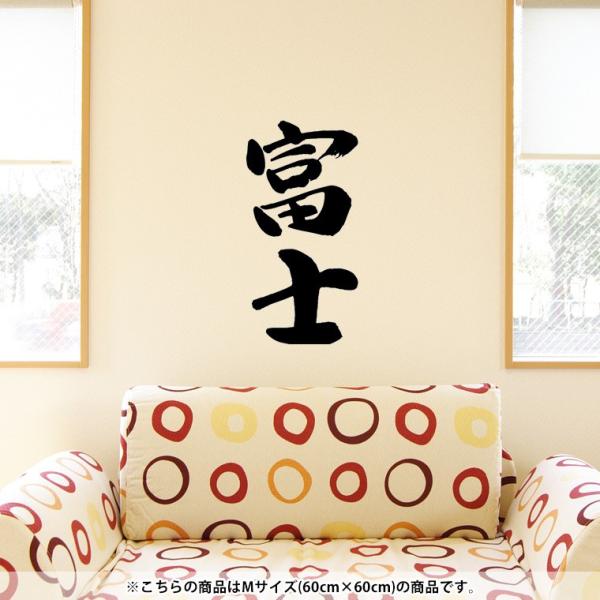 EH[XebJ[  60×60cm V[   ǎ ͂  JbeBOV[g wall sticke  @ 002309