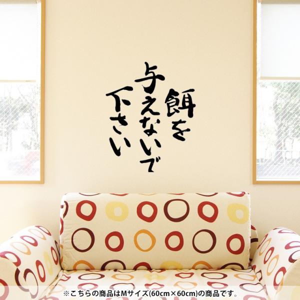 EH[XebJ[  60×60cm V[   ǎ ͂  JbeBOV[g wall sticke  @ 002317