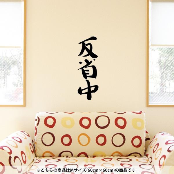 EH[XebJ[  60×60cm V[   ǎ ͂  JbeBOV[g wall sticke  @ 002331