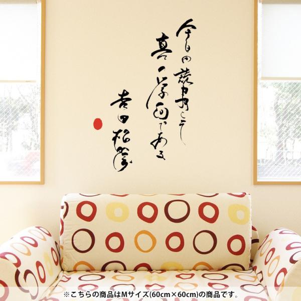 EH[XebJ[  60×60cm V[   ǎ ͂  JbeBOV[g wall sticke  @@ 013358