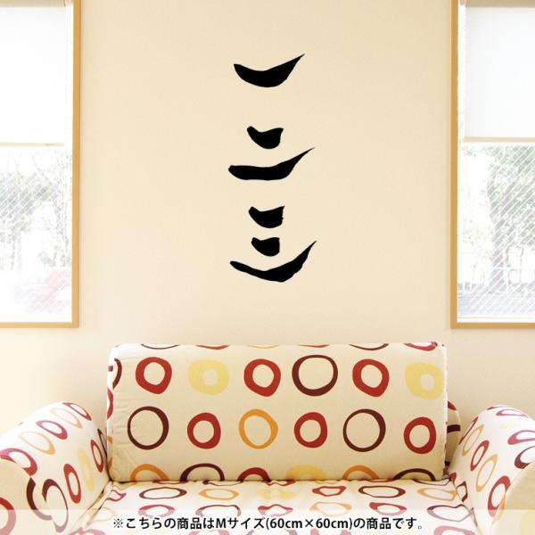 EH[XebJ[  60×60cm V[   ǎ ͂  JbeBOV[g wall sticke  @@ 014289