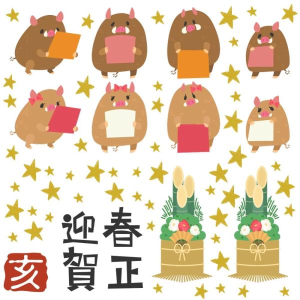 EH[XebJ[ ŷNpz newyear  60×60cm Msize V[ @~ U }t 叼 VN 016744