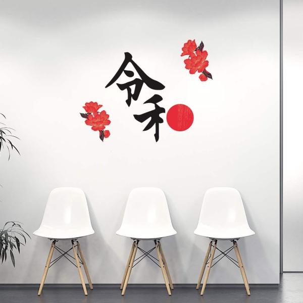 EH[XebJ[  390×877mm wall sticker ߘa V LO j a { reiwa ꂢ   EH[XebJ[ 016894