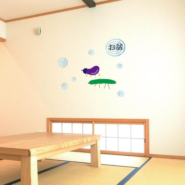 EH[XebJ[  390×877mm wall sticker  summer ċx ~ iX イ  c EH[XebJ[ 016950