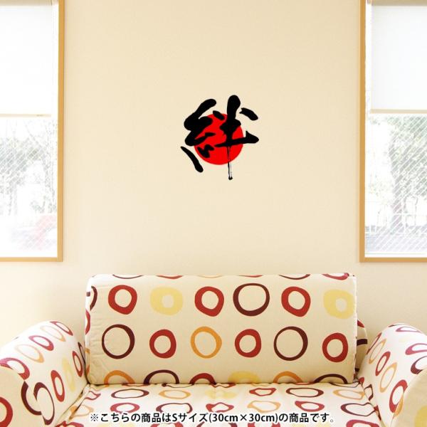 EH[XebJ[  30×30cm V[   ǎ ͂  JbeBOV[g wall sticke  {@J@̊ 000170