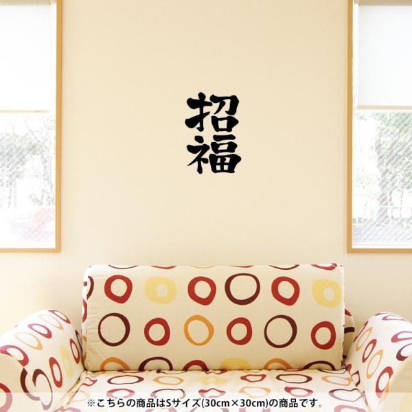 EH[XebJ[  30×30cm V[   ǎ ͂  JbeBOV[g wall sticke  @@ 012958