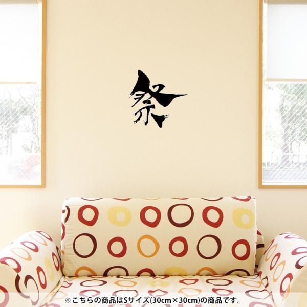 EH[XebJ[  30×30cm V[   ǎ ͂  JbeBOV[g wall sticke  Ձ@@ 013268
