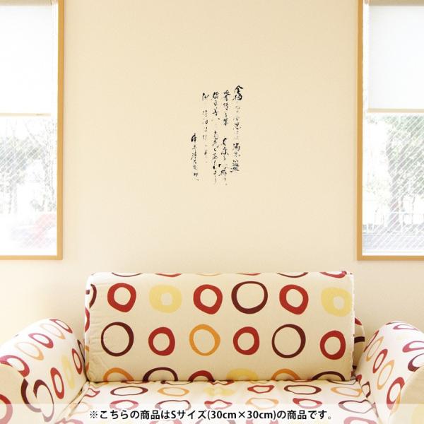 EH[XebJ[  30×30cm V[   ǎ ͂  JbeBOV[g wall sticke  @@ 013388