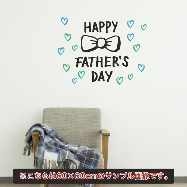 父の日 シール式ウォールステッカー ウォールステッカー 飾り 30 30cm Easter 壁紙 Fathers Day 花 プレゼント Dad パパ 親父 お父さん Wss Ws E Mart 通販 Yahoo ショッピング