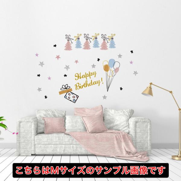 誕生日 シール式ウォールステッカー 誕生日 Birthday 飾り 30 30cm バースデーパーティ タッセル 風船 星 Buyee Buyee บร การต วกลางจากญ ป น ซ อจากประเทศญ ป น