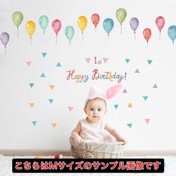 aV[EH[XebJ[ a birthday  200×450mm    o[Xf[p[eB@D@@Jt@016999