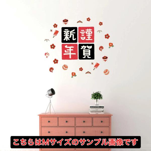 EH[XebJ[ 2026N ߔN ܔN 200×450mm Ssize VN@މVN@@017100