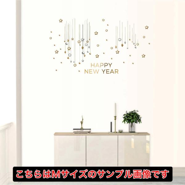 EH[XebJ[ 2026N ߔN ܔN newyear  200×450mm Ssize V[ @~ U }t 叼炫@@p@017117