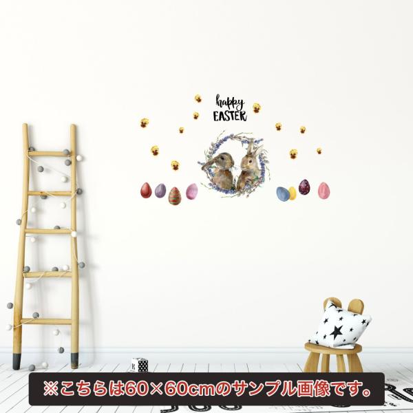 C[X^[ V[EH[XebJ[ EH[XebJ[  30×30cm easter ǎ   egg@@@܂@킢@017203